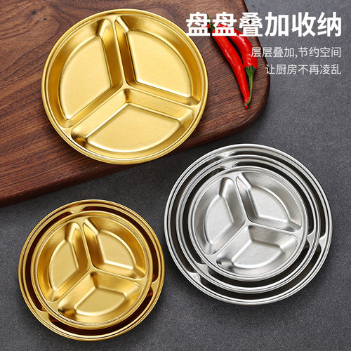 Korean stainless steel flavor plate, divided condiment plate, children's fruit plate, kindergarten snack plate, creative golden sauce plate