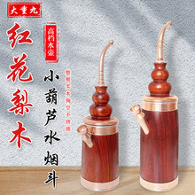 ����ʵľ�컨���«ˮ�̶����˱�Яˮ�̺���Ͳˮ��Ͳ������纵��