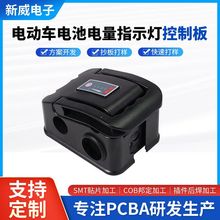 �p��늄�܇늳����ָʾ��FR4�X���·��Ħ��܇�D������ư�S��