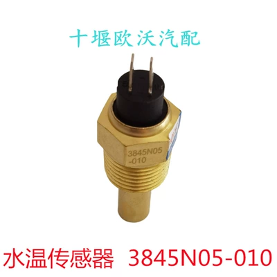 Cummins 6Bta5.9 mühərrik hissələri su temperaturu sensoru 3845N05-010
