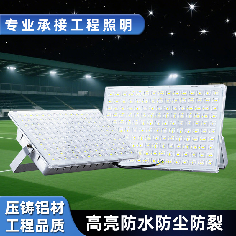 Led Floodlight Yaming Outdoor Courtyard Lighting Factory Warehouse Waterproof Floodlight Industrial Workshop High Brightness