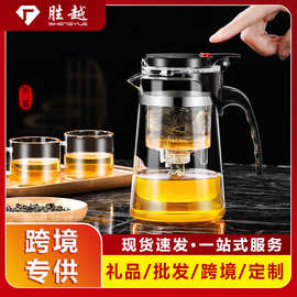 飘逸杯泡茶壶玻璃茶具 家用茶壶茶水分离过滤 耐高温水壶冲泡茶器