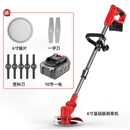 Electric lawn mower, small household lawn mower, rechargeable lawn trimmer, lithium battery multi-function lawn mower artifact