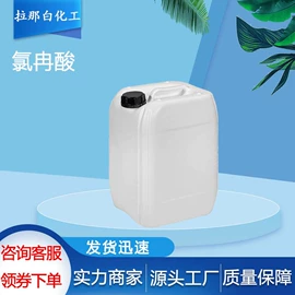 合成香料;分析试剂;植物香料