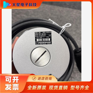 Heidelhan encoder ROD260/18000 in stock bargaining to verify inventory