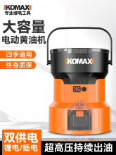 늄��S�͘��¿��ڙC����24V�S�͙C���ʽ�늳ظ߉�ȫ�Ԅ�ע����