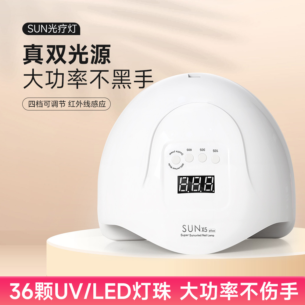 Luz de manicura transfronteriza de alta potencia 36 cuentas de luz doble no negra máquina de fototerapia de manicura de mano negra luz de manicura de secado rápido