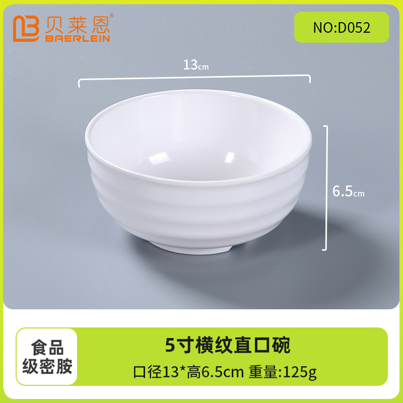 Tazón blanco pequeño Tazón de sopa de melamina Cantina Tazón de porcelana de imitación redonda comercial Tazón redondo Tazón de condimento de plástico Tazón de arroz Tazón de agua azucarada