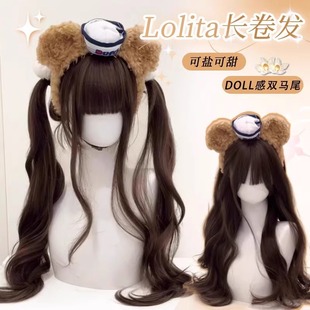 Long Hair Wig with Double Ponytails for Women, Lolita Style, Big Waves, Long Curly Hair, Sweet Girl, Young Girl, Japanese Jk Full Headband Style