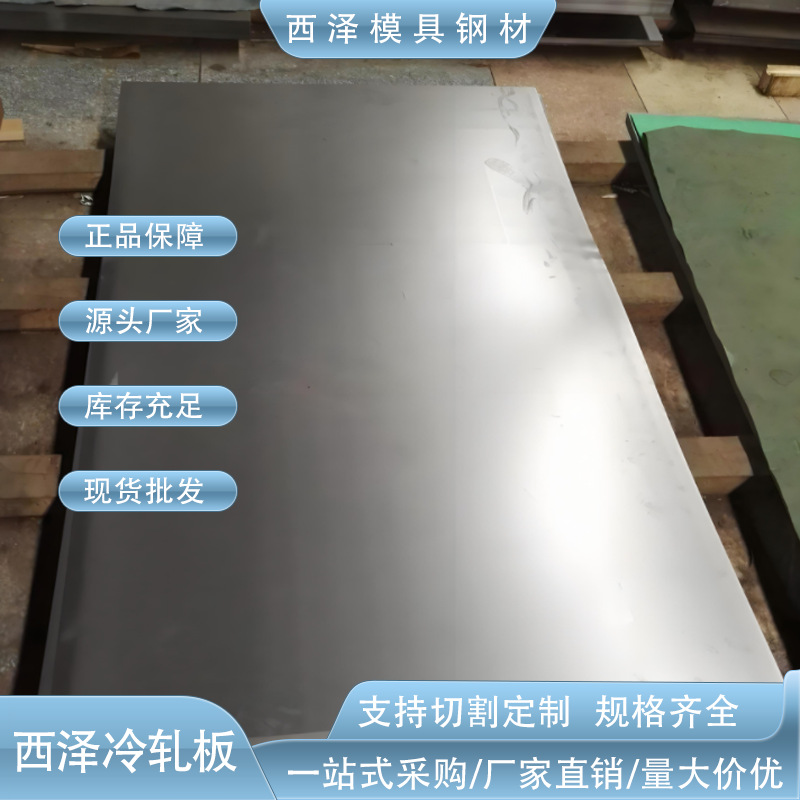 大量现货DC05冷轧深冲铁料 DC05拉伸冷轧铁板 DC06深拉伸铁料价格