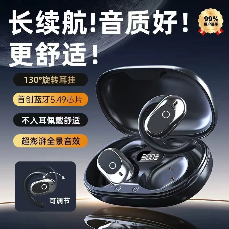 The New Wireless Bluetooth Headset Has Noise Reduction, Does Not Enter the Ear, Does Not Stuffy the Ear, Does Not Hurt the Ear, Berlin Sound Effect Can Be Used for Ios Universal