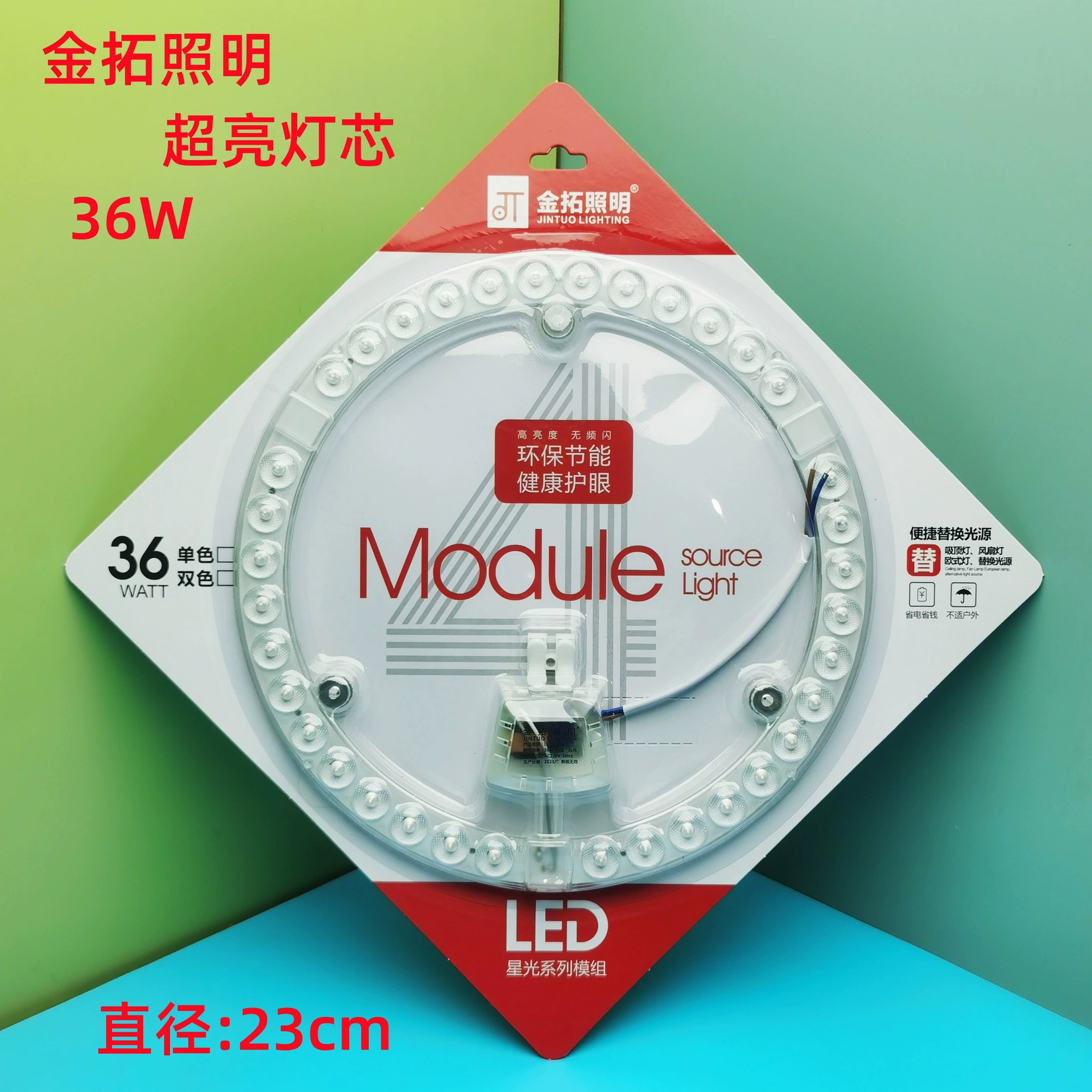 LED changeable ceiling light, magnetic super bright lamp, modified light source