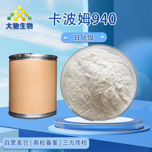 ����ķ940 ���yƷԭ�Ͽ�����֬940 ����940 Դ�^���S�F؛����