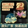 定做订做定制金属司徽