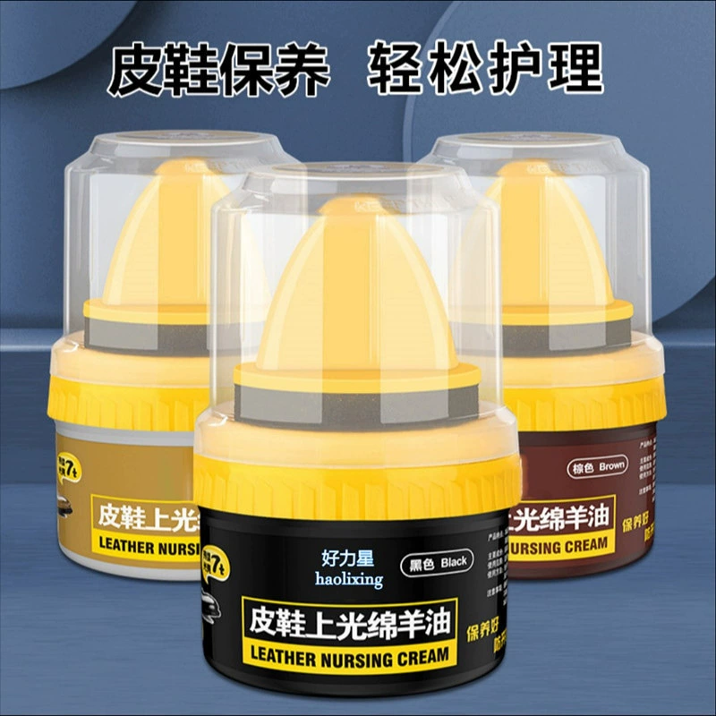 Крем для обуви Haolixing, натуральный овечий жир для кожи, крем для кроссовок, чистка обуви, уход за кожей