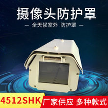 4512SHK�X�Ͻ����O�ؔz���^�⚤���m�����o�� �O��֧�ܷ�ˮ