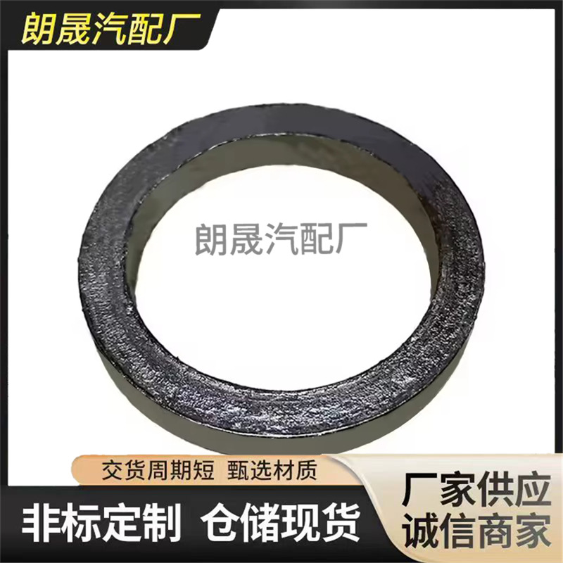 Suitable for Bmw E60 E71 E72 E82 E88 E89 Engine Exhaust Manifold Gasket 11627558906