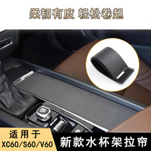 �m���֠���XC60S60V60�п�ˮ�����������g�����w������������