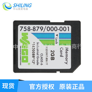 ȫ�� 758-879/000-001 SDӛ���� 2GB ȫ��ӛ��оƬ ��ɽʩ�����