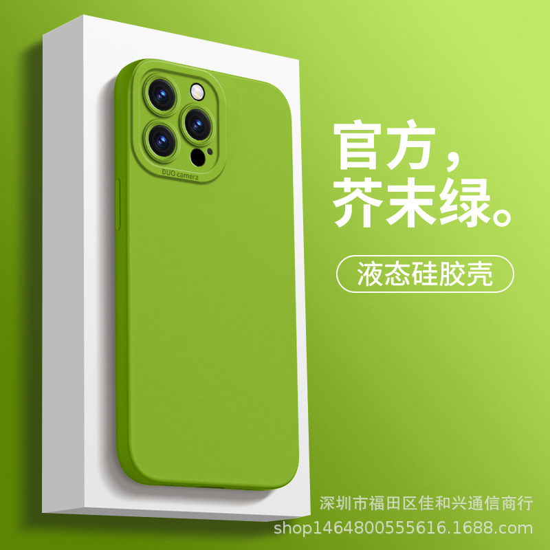 IPhone 14 Mobile Phone Case for iPhone 13Pro Liquid Silicone 12 Angel Eye max All-inclusive Drop-resistant Protective Shell