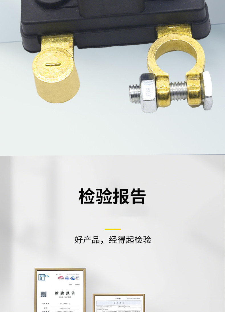 Car Battery Disconnect Switch, Circuit Breaker for Trucks with Small Main Switch, Thickened Battery Terminal, Car Negative Pole Breaker