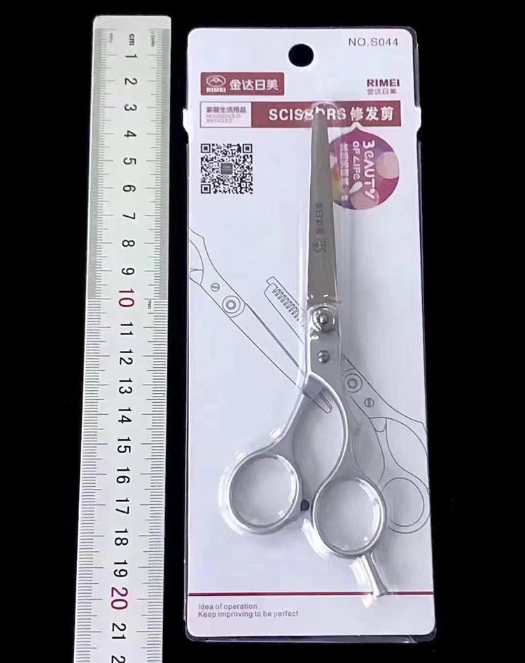 Envío gratis Jindaimei tijeras al por mayor tijeras de peluquería tijeras de cocina tijeras de papelería tijeras potentes tijeras plegables gama completa