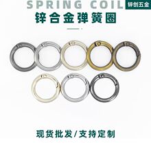 30mm�\�Ͻ�����Ȧ耳׿ے���_��Ȧ�A�h���ɿ����������耳�Ȧ