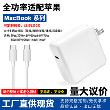 ���R�d���N60W45W85W�m���O���Pӛ���Դ�m����macbook��X�����