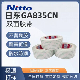 �Ֆ|GA835CN�p���z���ι�ճ�N���Ͻ^����Ĥ��ĭ����僳��^��