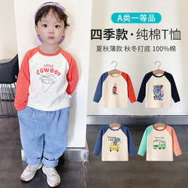 长袖t恤A类纯棉婴儿秋装男童上衣儿童衣服春秋男女童打底衫中小童