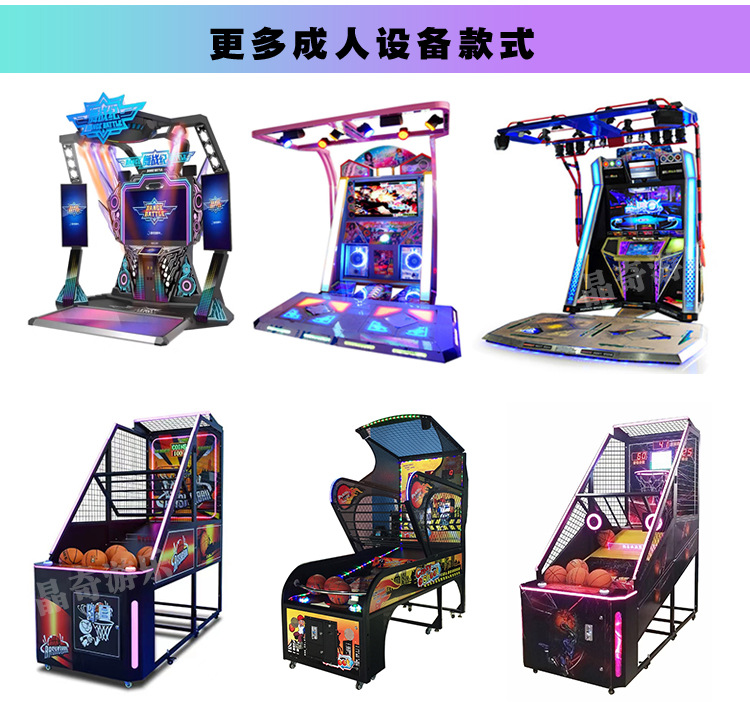 电玩城_12