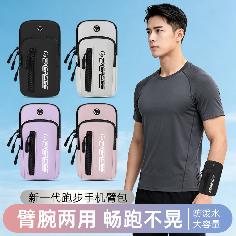 Wristband Sports Phone Arm Bag for Men and Women, Fitness Equipment, Waterproof, Lightweight, Universal for Apple and Huawei, Phone Holder
