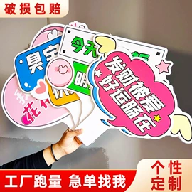 广告牌;展示架;广告板