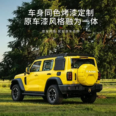 Spare wheel cover tire cover, off-road vehicle protection parts