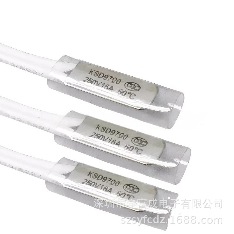 [厂价直销]16A大电流KSD9700温控开关温度开关热保护器温控器