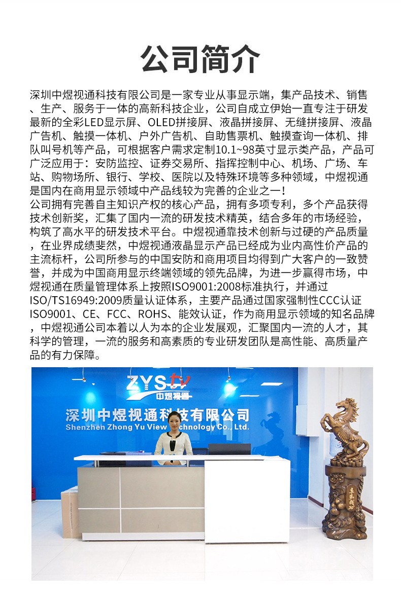 会议一体机1_13.jpg