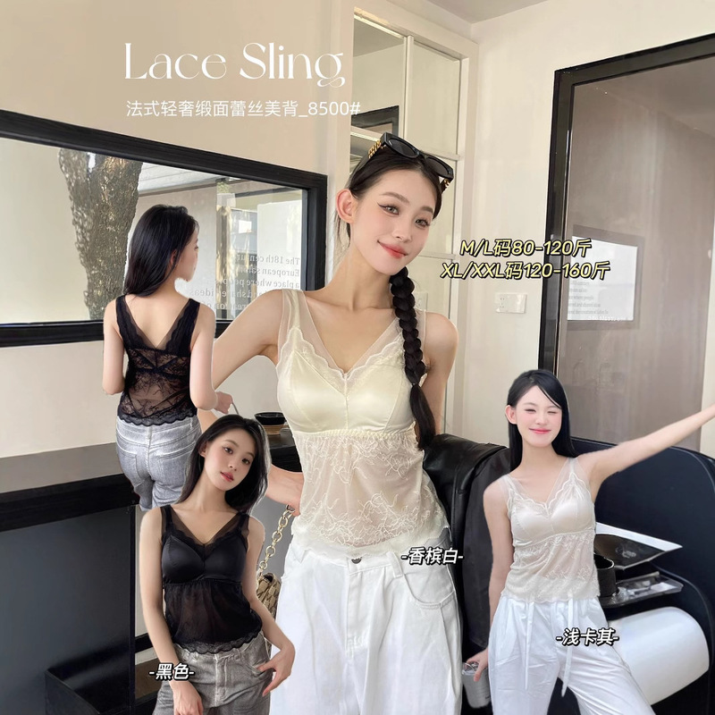 French-Style Light Luxury Satin Lace Tank Top with Integrated Short Sleeves, Slim Fit, Breathable, Slimming, Can Be Worn Outside, Camisole for Women