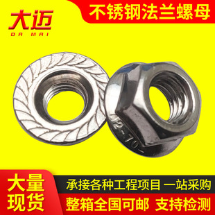 ���P�201 304���m��ĸ���X��ĸ ���Ƿ��m�ݽz�������P��ĸ��;�V