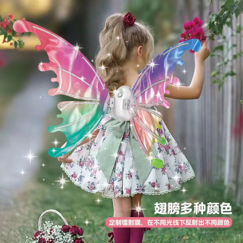 儿童电动精灵蝴蝶翅膀羽翼发光小仙女玩具背饰花仙子小女孩生日