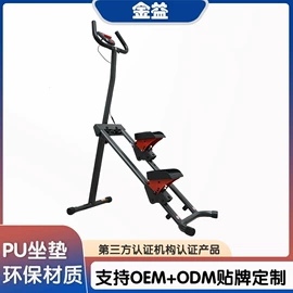 健身车;踏步机;其他健身器材