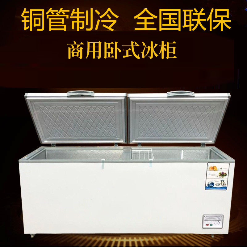 Factory Copper Tube Double Temperature Single Temperature Freezer Freezer Commercial Horizontal Large Capacity Freezer Frozen Meat Seafood Freezer