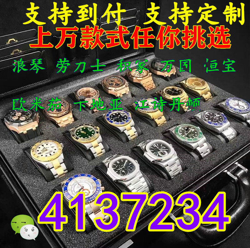 VS watch automatic mechanical watch 300...