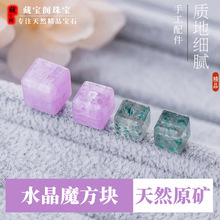 ��Ȼ����xˮ��ħ���K�G��ݮɢ������ֹ�diy�����Ӿ����������