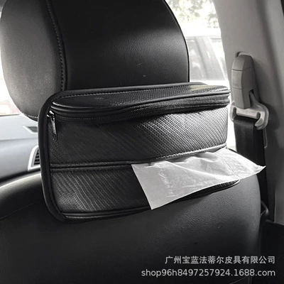 Car tissue box/set Sunshade Large Capacity Elastic - custom-style-no-spot