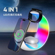 跨境qi2.2磁吸四合一无线充电器触摸小夜灯蓝牙音箱氛围灯磁吸充