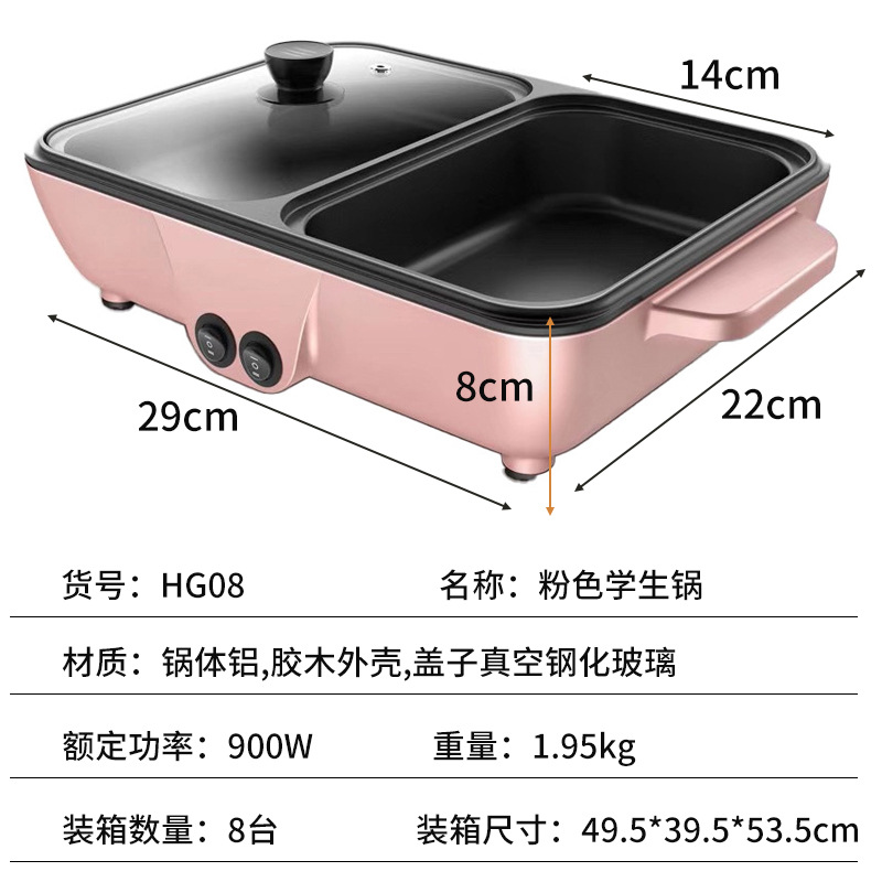 HG08