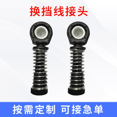 フォルクスワーゲンシフトラインコネクタ 1J0711761A プルロッドジョイントシフトラインゴムスリーブシフトライン修理キットに適しています。