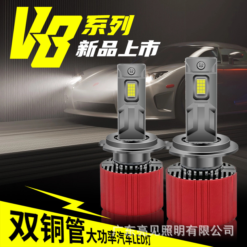 Wow, Dual Copper Tube High-Power Car Led Headlight H11 H4 Front Light Bulb, Super Bright, New Cross-Border Model, High and Low Beam Headlights Wow, Dual Copper Tube High-Power Car Led Headlight H11 H4 Front Light Bulb, Super Bright, New Cross-Border Model, High and Low Beam Headlights