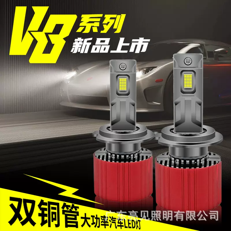 哇双铜管大功率汽车led大灯h11H4前照灯泡超亮跨境新款远近光头灯