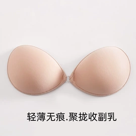 胸贴、乳贴;护眼罩;后跟贴
